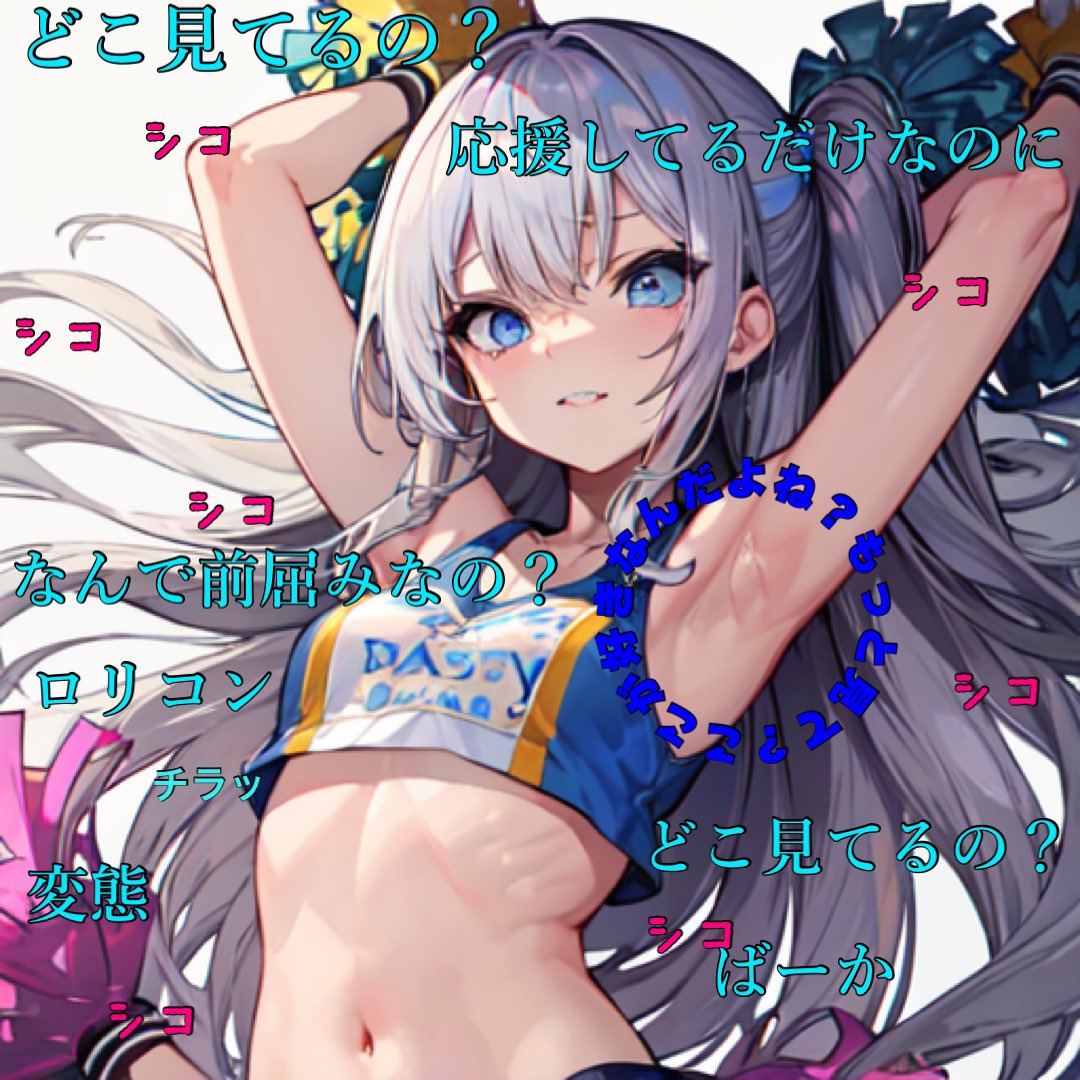 とも💍❄️ tweet media