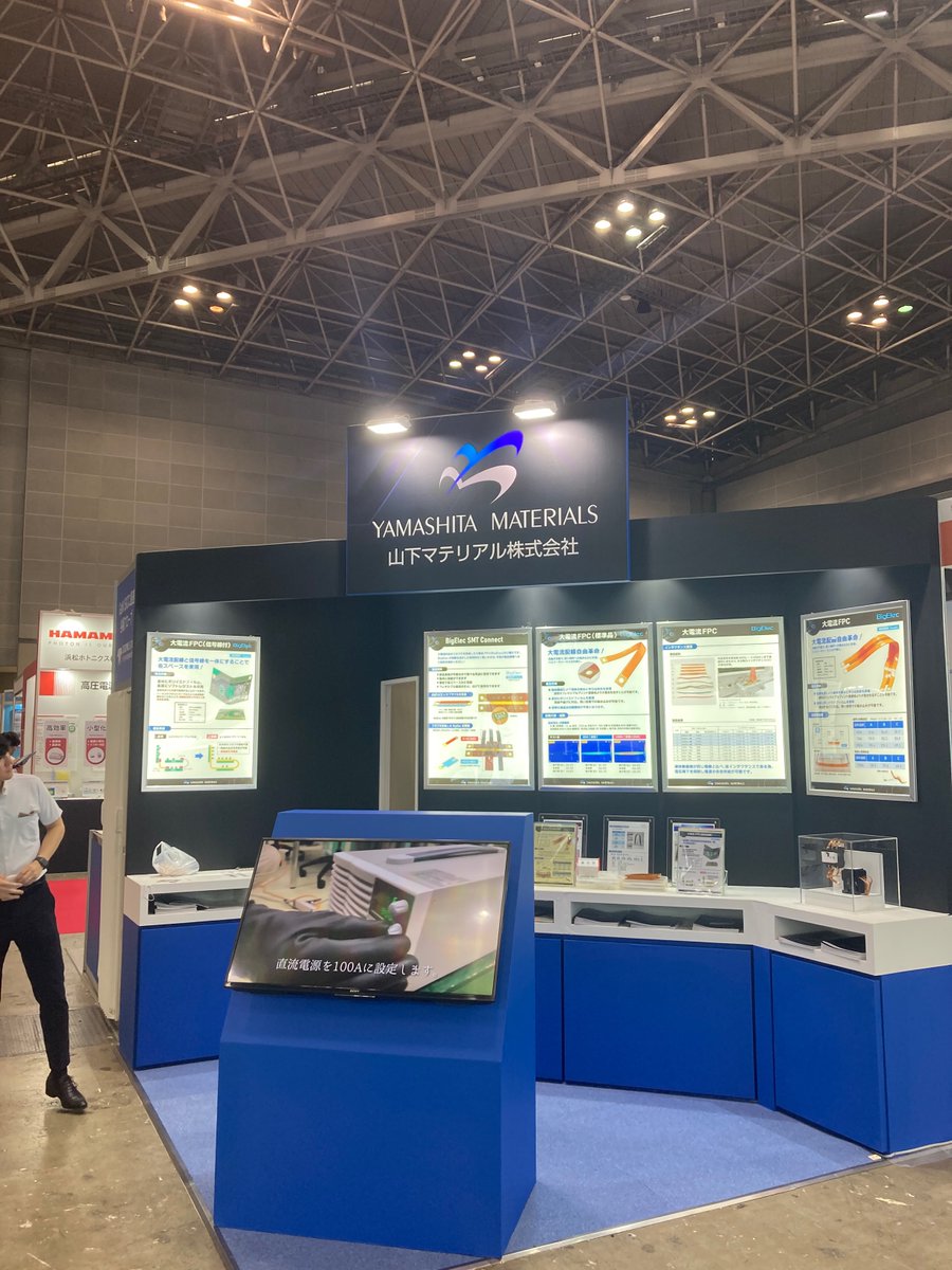 ym_flexpcb's tweet image. #テクノフロンティア2023 電源システム展　2日目🌞

本日もと東京ビッグサイト 東3ホール 【3E-14】にて大電流FPC⚡️BigElec⚡️を展示しております。

様々な層構成のサンプルを自由に曲げたり折ったり出来ます。

#TECHNOFRONTIER2023 へお越しの際は、大電流FPC⚡️BigElec⚡️を体感しに来てください🙇‍♀️🙇