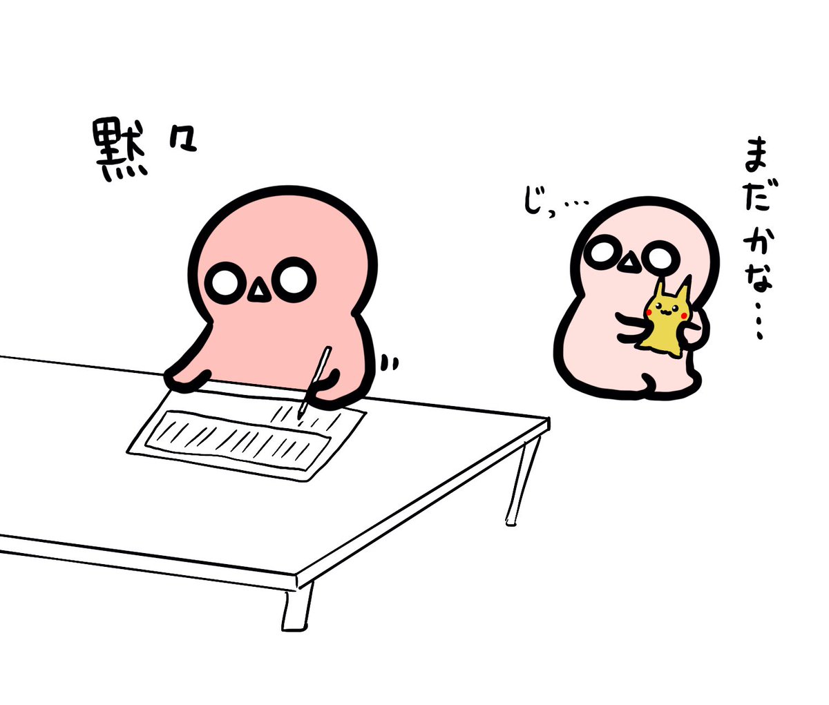 本日のチビさんズ
チビさんの宿題終わるの待ってるコチビさん 