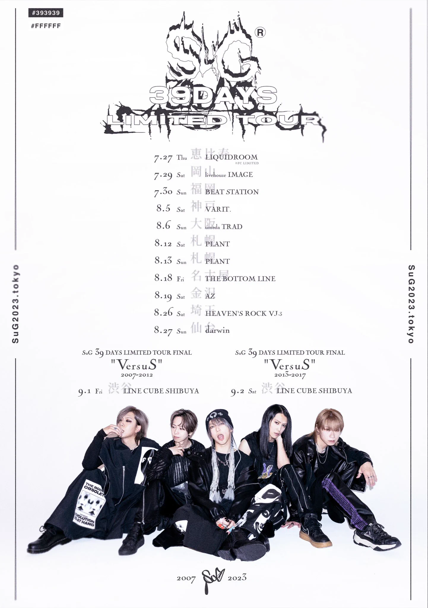 SuG Official (@SuG_Official_39) / X