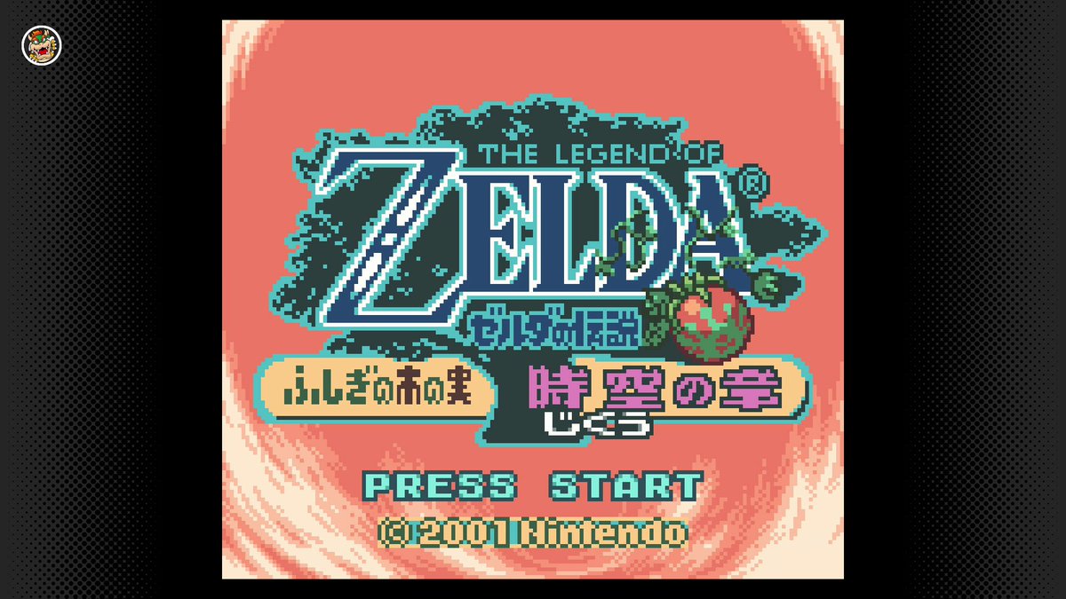 ZeldaOfficialJP's tweet photo. 『ゼルダの伝説 ふしぎの木の実』の2作が、「ゲームボーイ Nintendo Switch Online」に本日追加されました。
この2作、実はストーリーや登場キャラクターなど、ほぼすべての要素が全く異なっているのですが、ご存じでしたか？この機会にぜひ遊んでみてください。
#ふしぎの木の実 #大地の章 #時空の章 https://t.co/citVNtH7xw