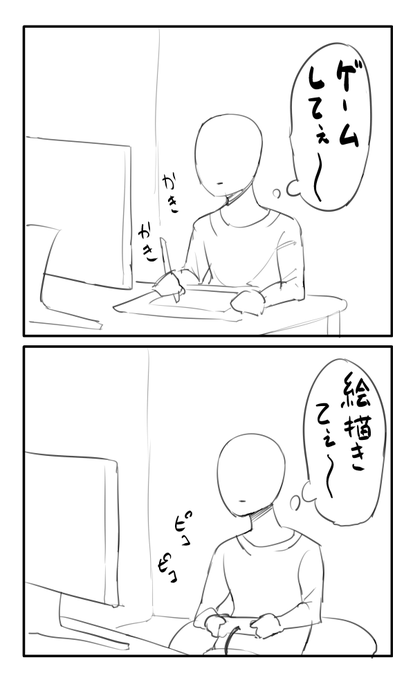 最近ずっここれのループしてる 