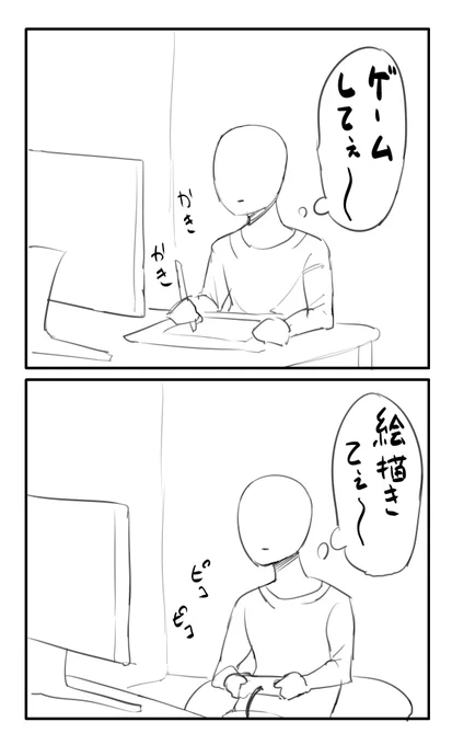 最近ずっここれのループしてる 