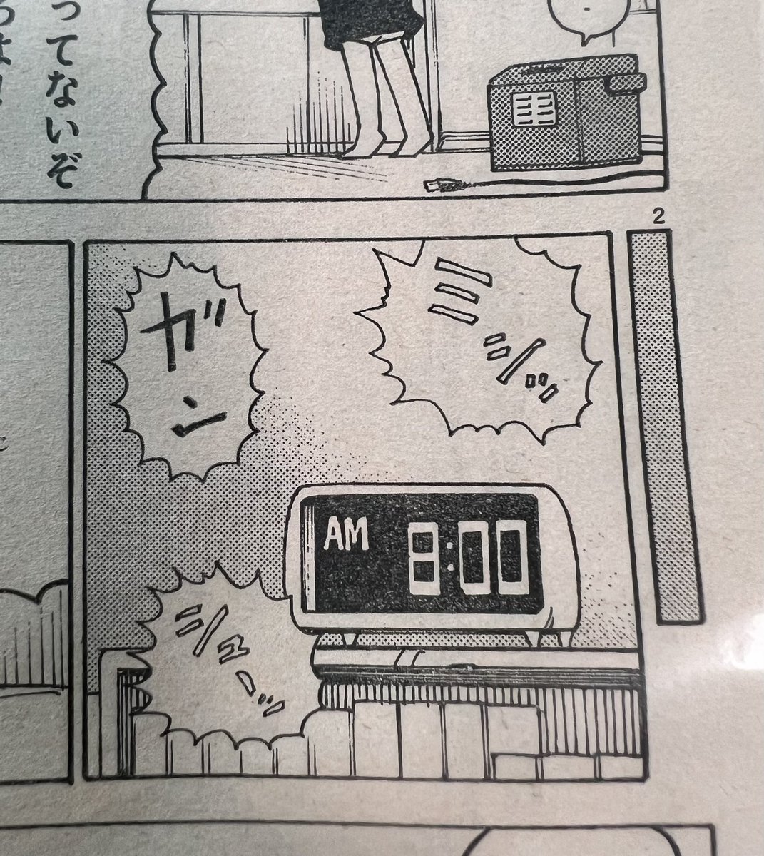 ミシ ガン 州 