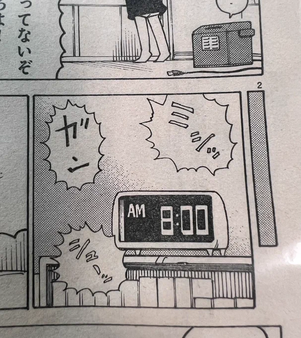 ミシ ガン 州 