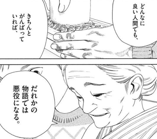 02MS1's tweet photo. これは正にこれよな。 https://t.co/NV2atq5PdT