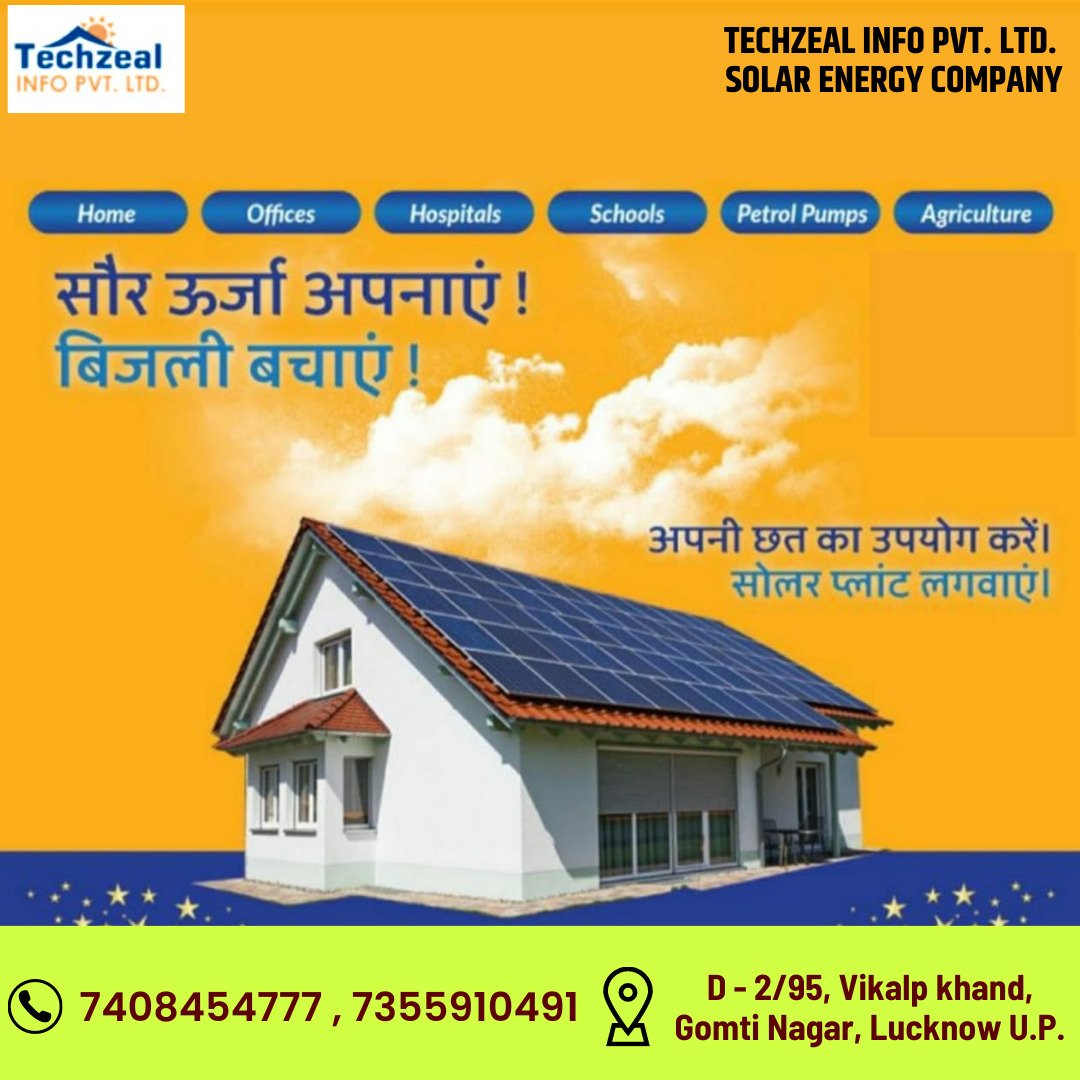 techzealpvtltd's tweet image. अपने घर &quot;ऑफिस&quot; हॉस्पिटल&quot; स्कूल&quot; पेट्रोल पंप&quot; मॉल आदि प्रतिष्ठानों पर सोलर पैनल लगाने हेतु संपर्क करें।
25 साल की वारंटी सोलर पैनल 🏡🌞
आज ही हमसे संपर्क करें।👈
📱7408454777
 #solarongridinvertor 
#poweroptimizer
#solarenergy
#solarinverter 
#uttarpradesh
#lucknow