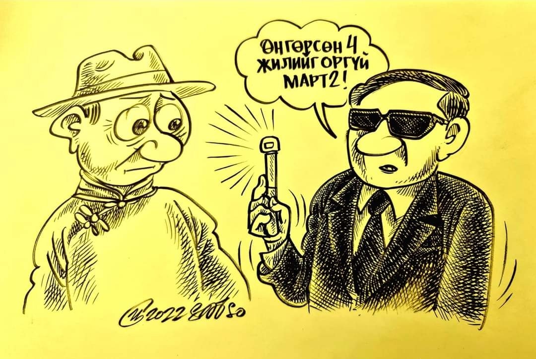 "MAN in Black"... кино үзэхдээ бэлэн үү ?