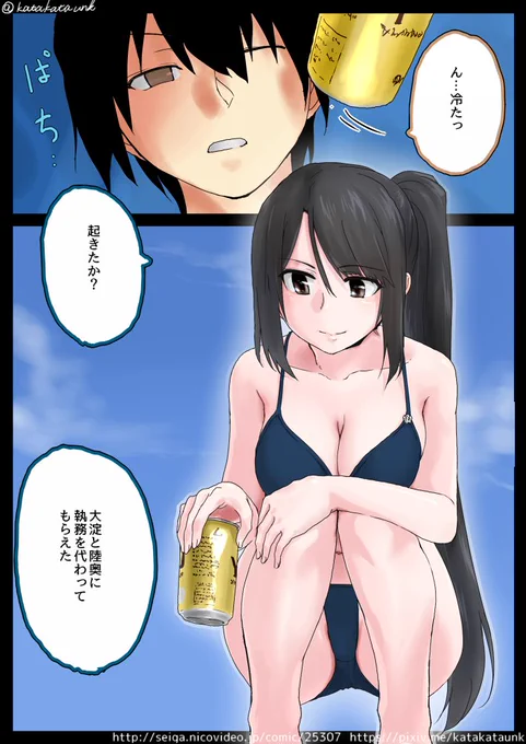 のその3 