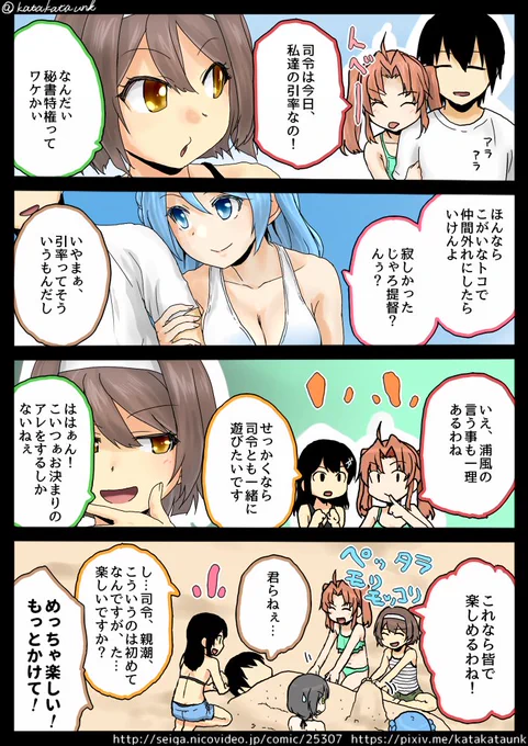 のその2 