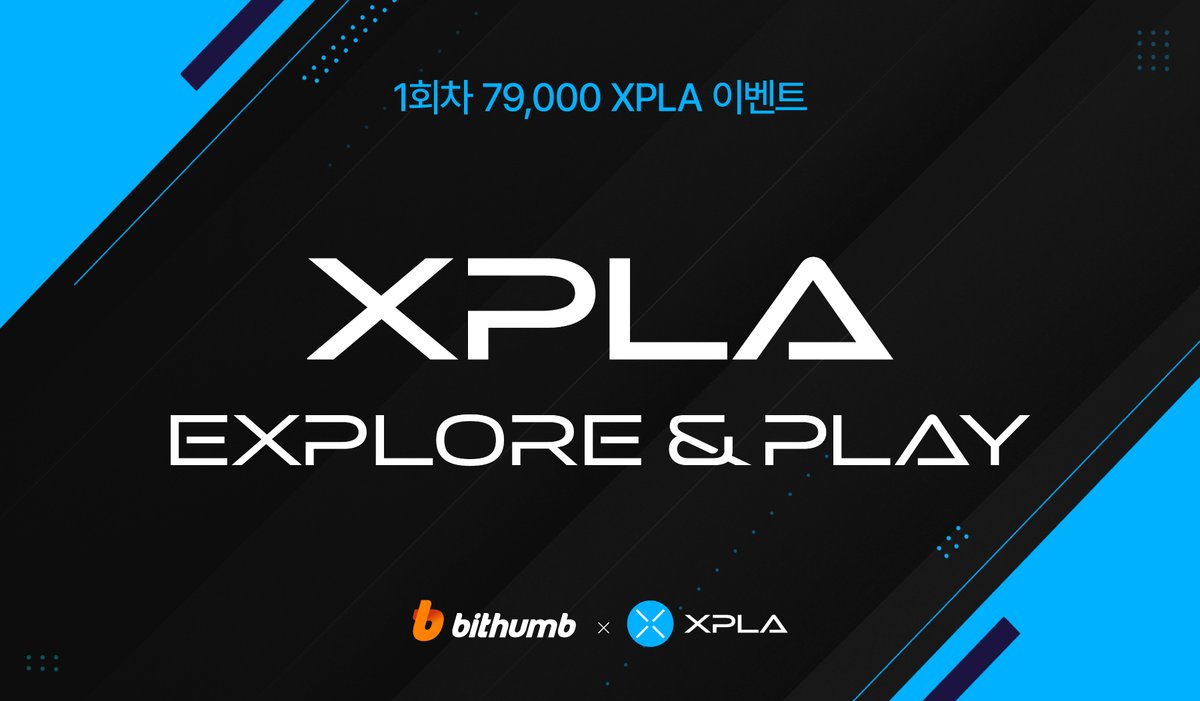 BithumbOfficial's tweet image. 📢마일리지 드롭스 상품 오픈 : 엑스플라(XPLA)
Bithumb Mileage Drops OPEN : $XPLA

공지 바로가기 : bit.ly/474cuNR

#Bithumb #MileageDrops #XPLA @XPLA_Official