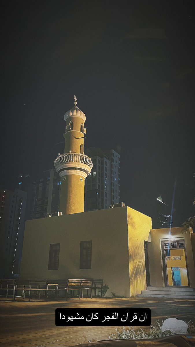 AbdullahSa3ad's tweet photo. اصبحنا واصبح الملك لله الواحد القهار https://t.co/ih6yrPjTjj