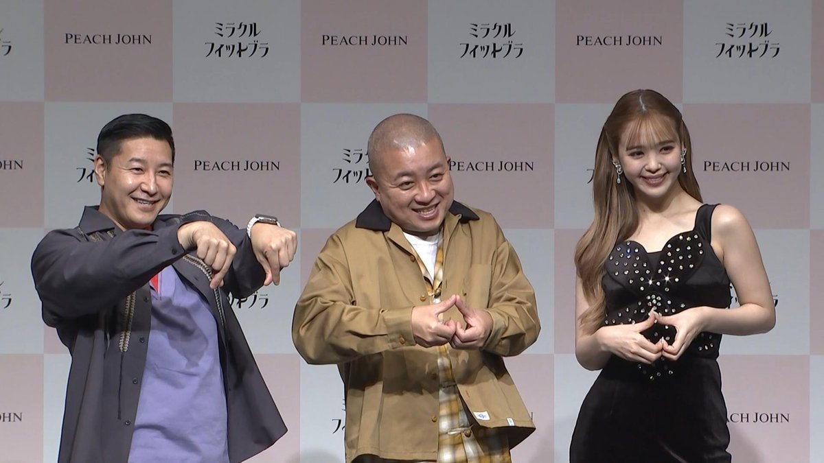 FPhime's tweet photo. https://t.co/f8OleDDy9o

藤田ニコル（25）がチョコプラのコントに参加｜PEACH JOHN新商品「ミラクルフィットブラ」

#ピーチジョン　#藤田ニコル　#チョコレートプラネット　#bizlinTV https://t.co/aA5vlt9gTQ