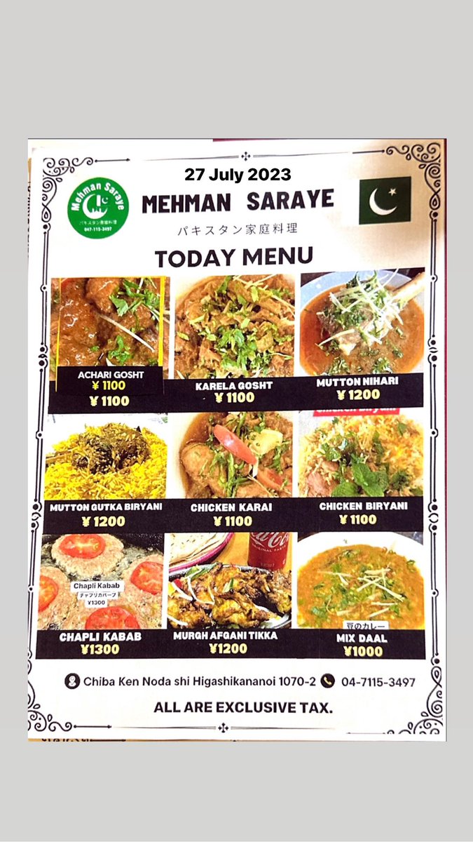 Mehmansaraye's tweet photo. Thursday special Menu 27July 2023 #Mutton_Gutka_Biryani #Chicken_Biryani #Karela_Gosht #Mutton_Nihari #Mutton_Tandoori_Chanp  #Chapli_Kabab #Chicken_Karai #Mutton_Achari  #パキスタン家庭料理🇵🇰 #Chicken_Tikka メヘマーンサラエレストラン千葉県野田市東金野井1070-2🇯🇵🥰💕🇵🇰047-115-3497 https://t.co/pyplavPCxF