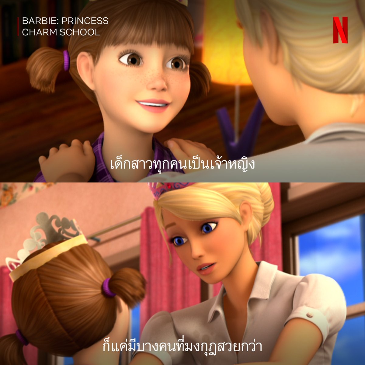 Netflix Premium  ˗ˏˋ♥︎︎ˎˊ˗

✨1 วัน 10 ฿ (รีทวิตเหลือ8)
✨7 วัน 35 ฿ (รีทวิตเหลือ30)
✨30 วัน 99 ฿ (รีทวิตเหลือ95)
✨37 วัน 115 ฿ (รีทวิตเหลือ110)

˖🧂⁺  แอคไทยแท้
˖🧂⁺  จอส่วนตัว

 #เน็ตฟลิกซ์ราคาถูก #เน็ตฟิกราคาถูก #หารnetflix #หารnetflixราคาถูก #netflixราคาถูก #netflixหาร