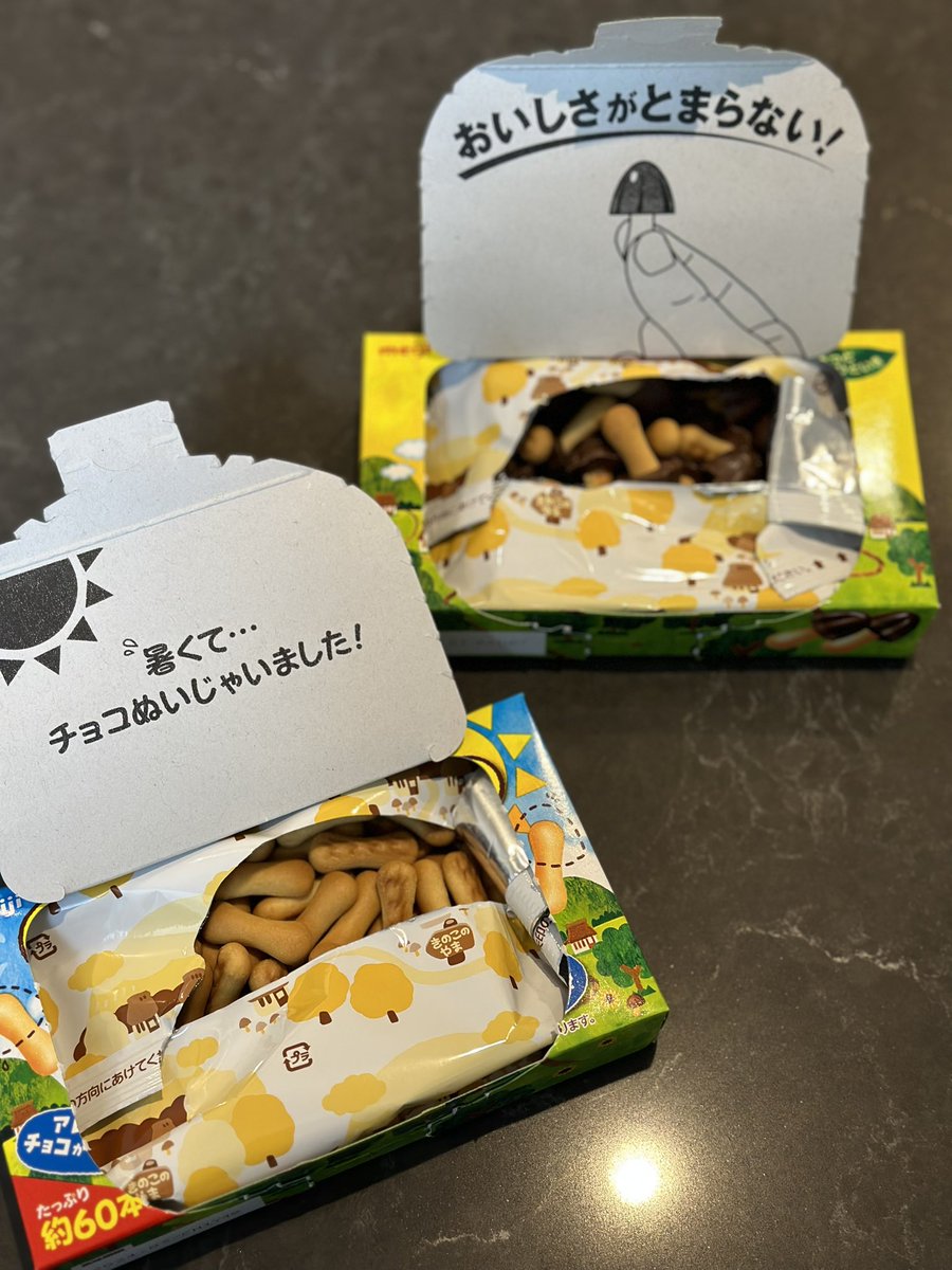 torippi_jp's tweet photo. 暇過ぎて食べ比べしてます。
結果チョコがあるか、ないかでした。 https://t.co/81K5srdxgR