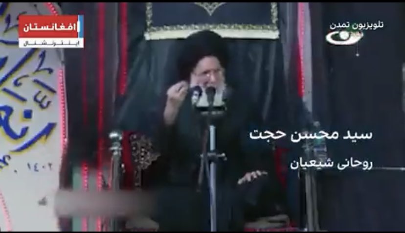 Talash2023's tweet photo. صحبت های آقای حجت مربوط نظر شخصی خود شان است و هیچ ربطی به مردم هزاره ندارد! مردم هزاره از خود مراجع تقلید دارد و در خصوص مسایل مذهبی خود تصمیم گیرنده است. #StopHazaraGenocide https://t.co/4VHCgA0KpS