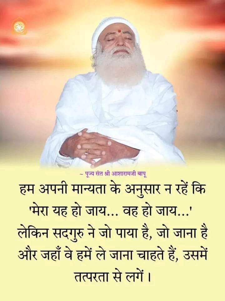 <a href="/asharamjibapu_/">Sant Shri Asharamji Bapu</a> SatGuru washes out the evil tendencies of the sense of reality of the world and the sense of 'I-ness' in the body from the disciple's intellect with the shower of ambrosial knowledge of Vedanta. #AsharamjiBapuQuotes