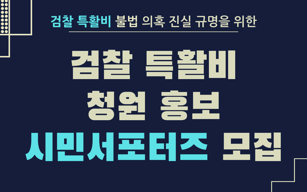 actioncan tweet picture