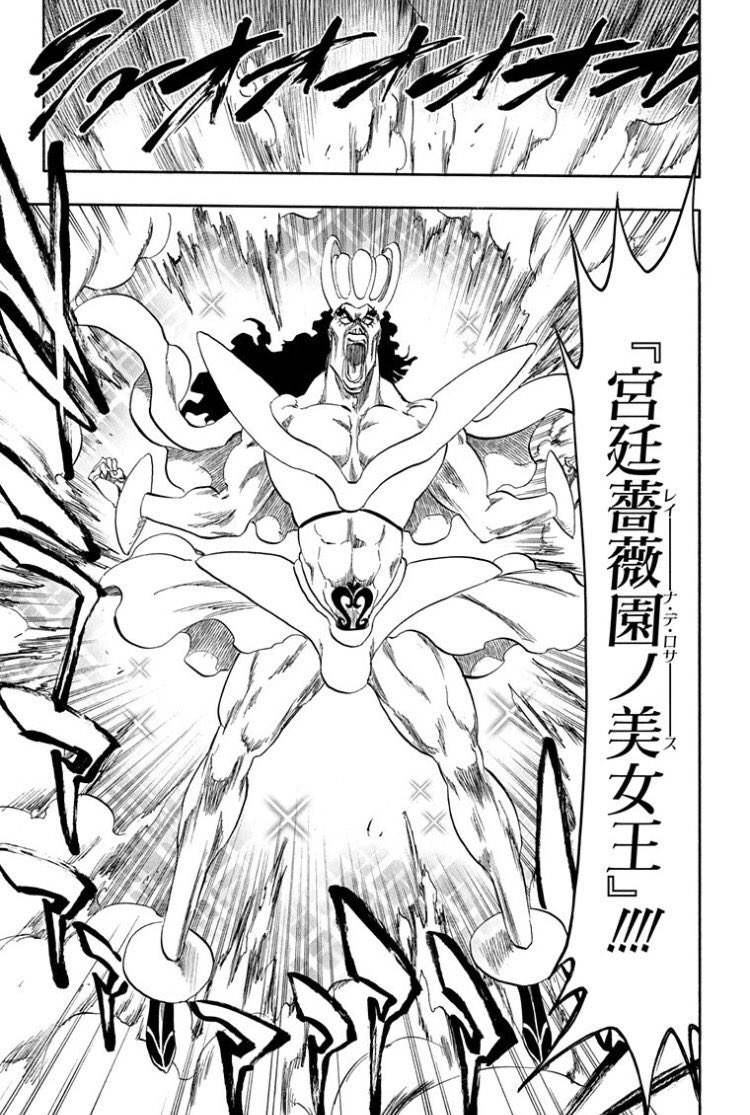 kenjiro_walk's tweet photo. 今回のセクシービームは
#BLEACH 
の シャルロッテクールホーン
感が強い気がしますね笑

#ドラクエウォーク　
#DQウォーク https://t.co/6TFIqAaTDm