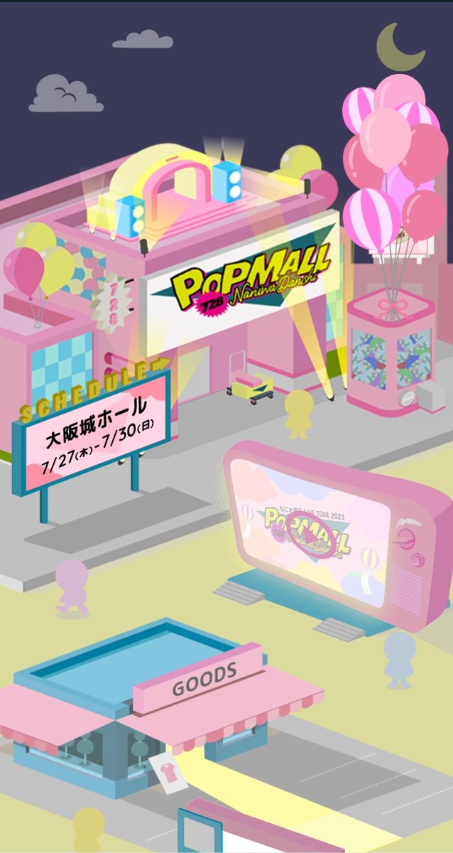asukanamipo's tweet photo. 時間がたつにつれて、なにふぁむがグッズに並んでたり、会場入り口に集まってたりして細かい！
そして、メンバーが登場してる！

#なにわ男子_POPMALL
#なにわ男子LIVETOUR2023POPMALL 
#なにわ男子 https://t.co/fi2ruxOXtm