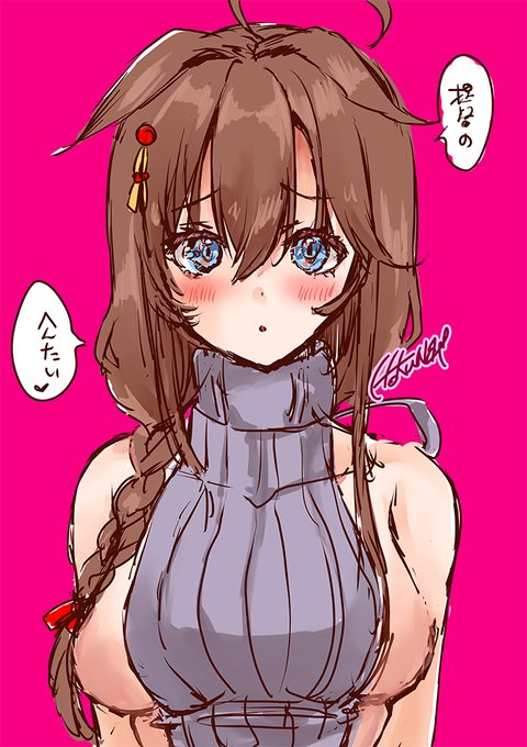 夏の薄着、良き!!

#艦これ #時雨 