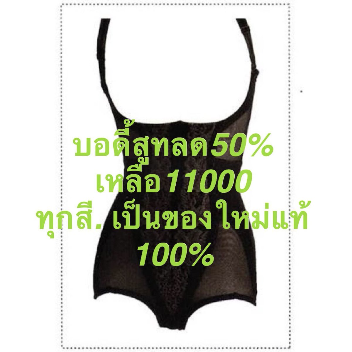 summitqueenBKK's tweet photo. Body Support Experts.  

High quality and comfort undergarments; girdles, shape wear, bodysuits and MORE!   

ผู้เชี่ยวชาญด้านการรองรับร่างกาย ชุดชั้นในคุณภาพสูงและสะดวกสบาย ผ้าคาดเอว ชุดกระชับสัดส่วน และอื่นๆ อีกมากมาย!  Bangkok, Thailand 🇹🇭 

https://t.co/3ekP3B51Eo https://t.co/uDQc7Nn9MR