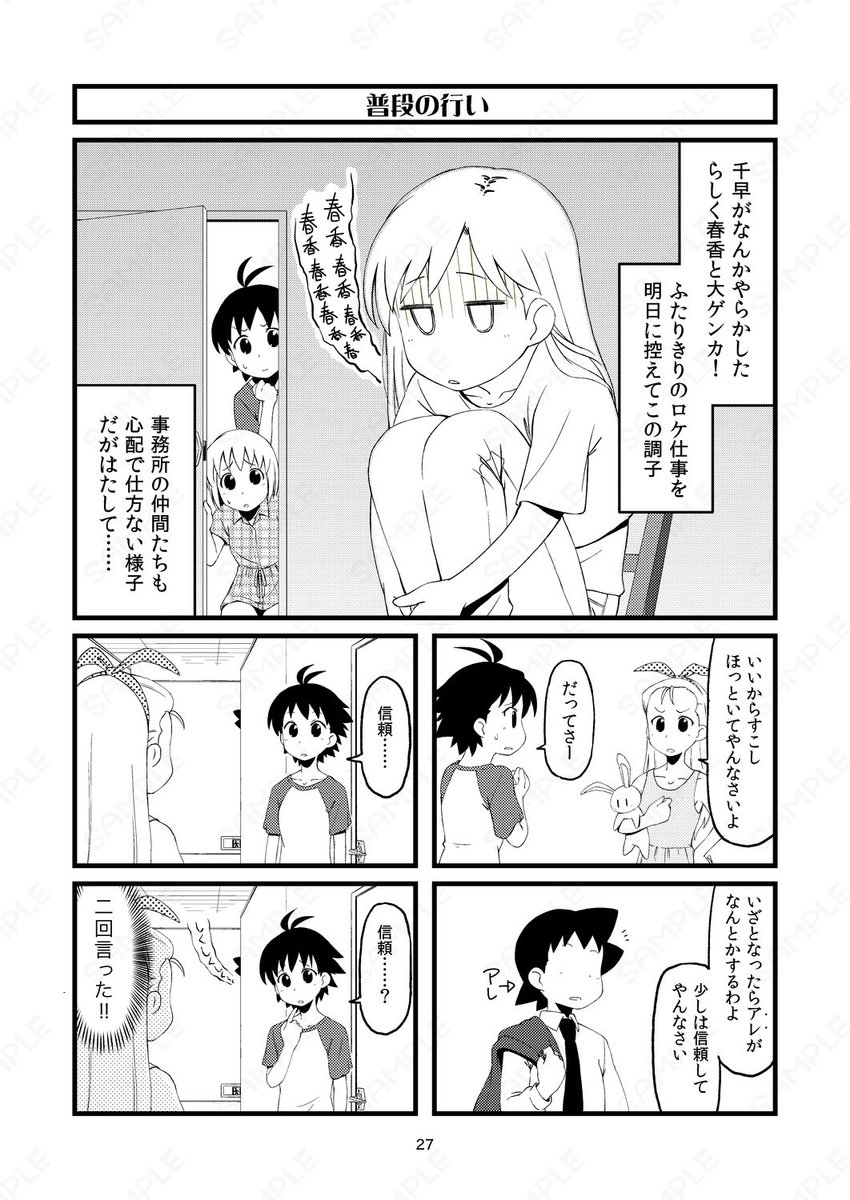 3/4 