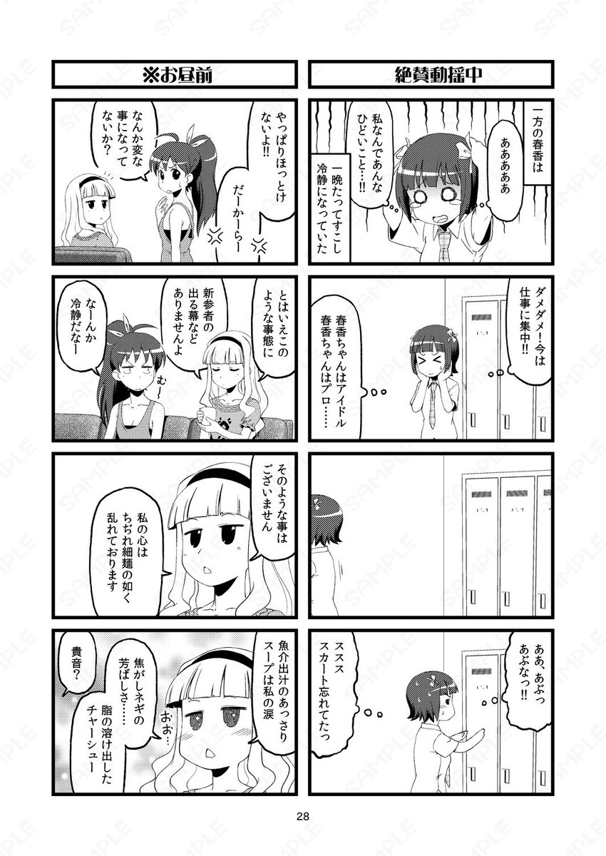 3/4 