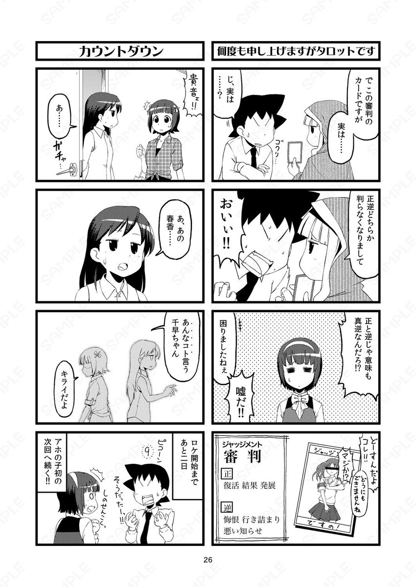3/4 