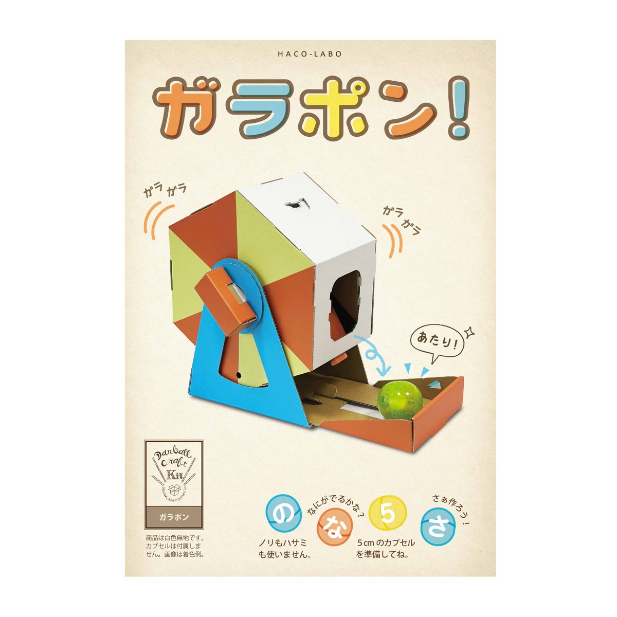 Haco_Labo's tweet photo. おHACO〜ございます^ ^
たつの市神岡は晴れ☀です。
本日はスイカの日!
スイカのガラポンをお納めください(^人^)
本日もよろしくお願いします!
#キャンペーン中
#企業公式相互フォロー
#兵庫twitter会
#ユーパック
#ダンボール
#社員募集中
#ハコラボ
#Hacolabo
#スイカの日
#Baseショップ https://t.co/ToWyIta3PH