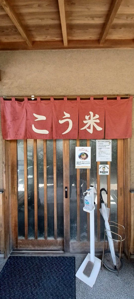 こちらは栃木県壬生市にある
こう米さんのチーズチャーハンになります！
#栃木県　#写真　#ランチ　#中華　

↓詳細を書いてありますので是非とも見てみて下さい🔔
fanblogs.jp/tddk/archive/1…