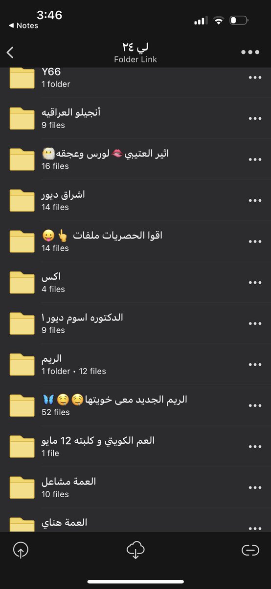 Raed067's tweet photo. تبادل ميقا 🏴🏴 https://t.co/z2LimenMCC