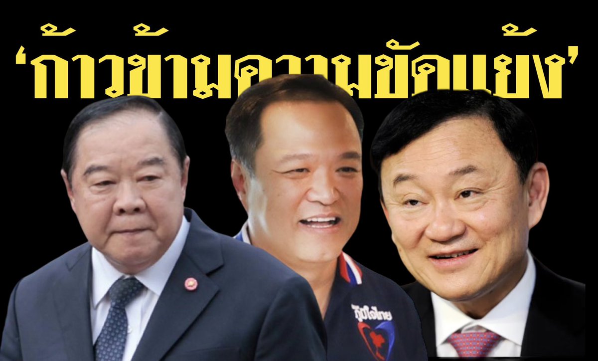 suthichai tweet media