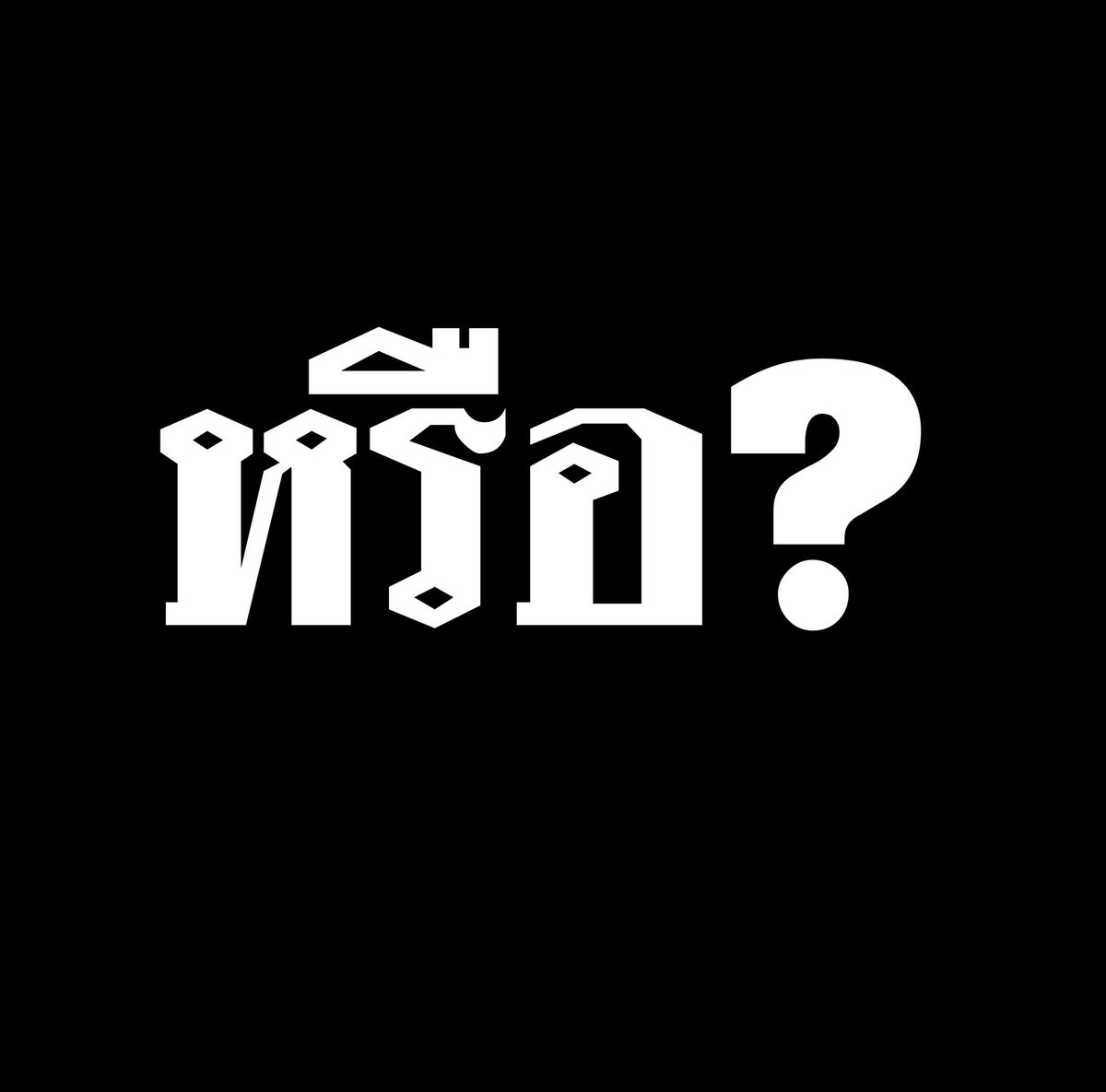 suthichai tweet media