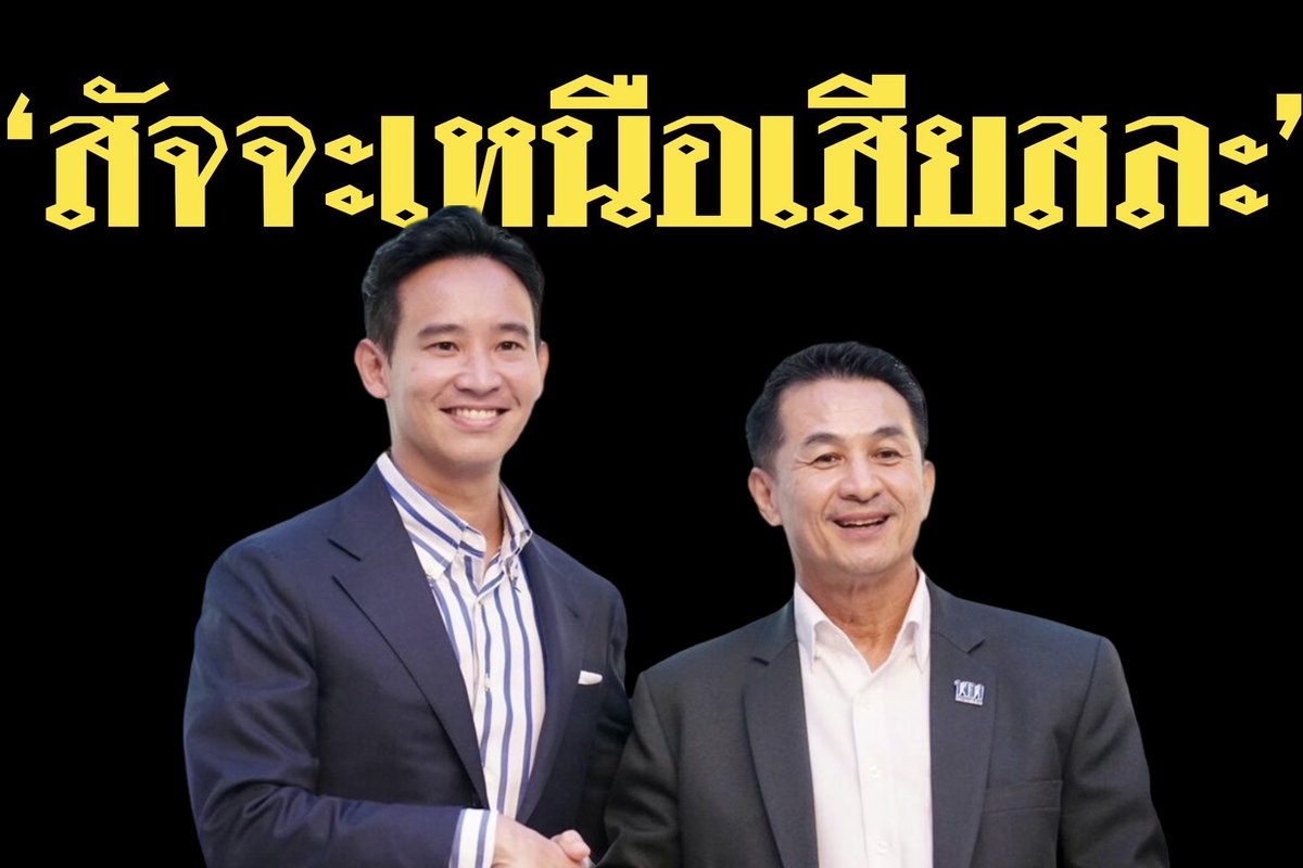 suthichai tweet media