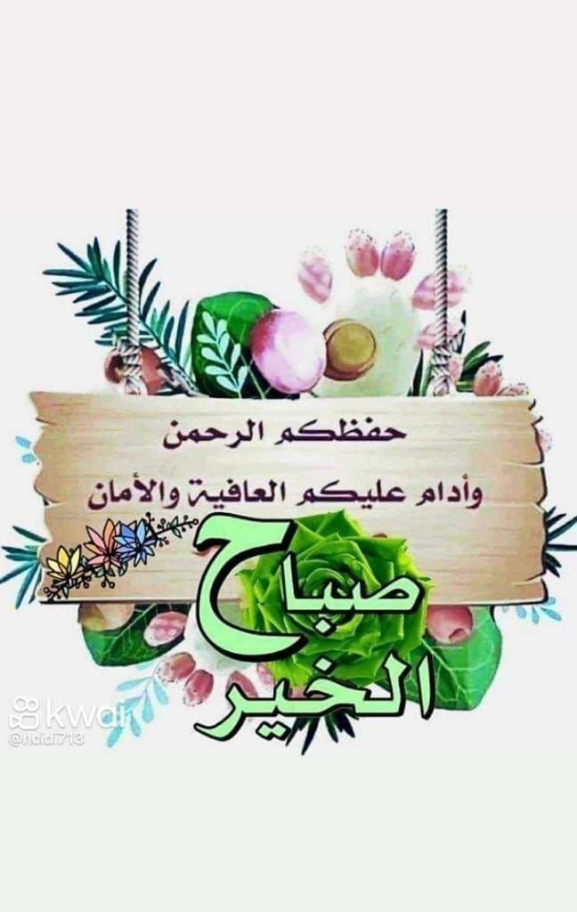 Kolak01nazer's tweet photo. @al_reem7j https://t.co/sfmlhQjHdj