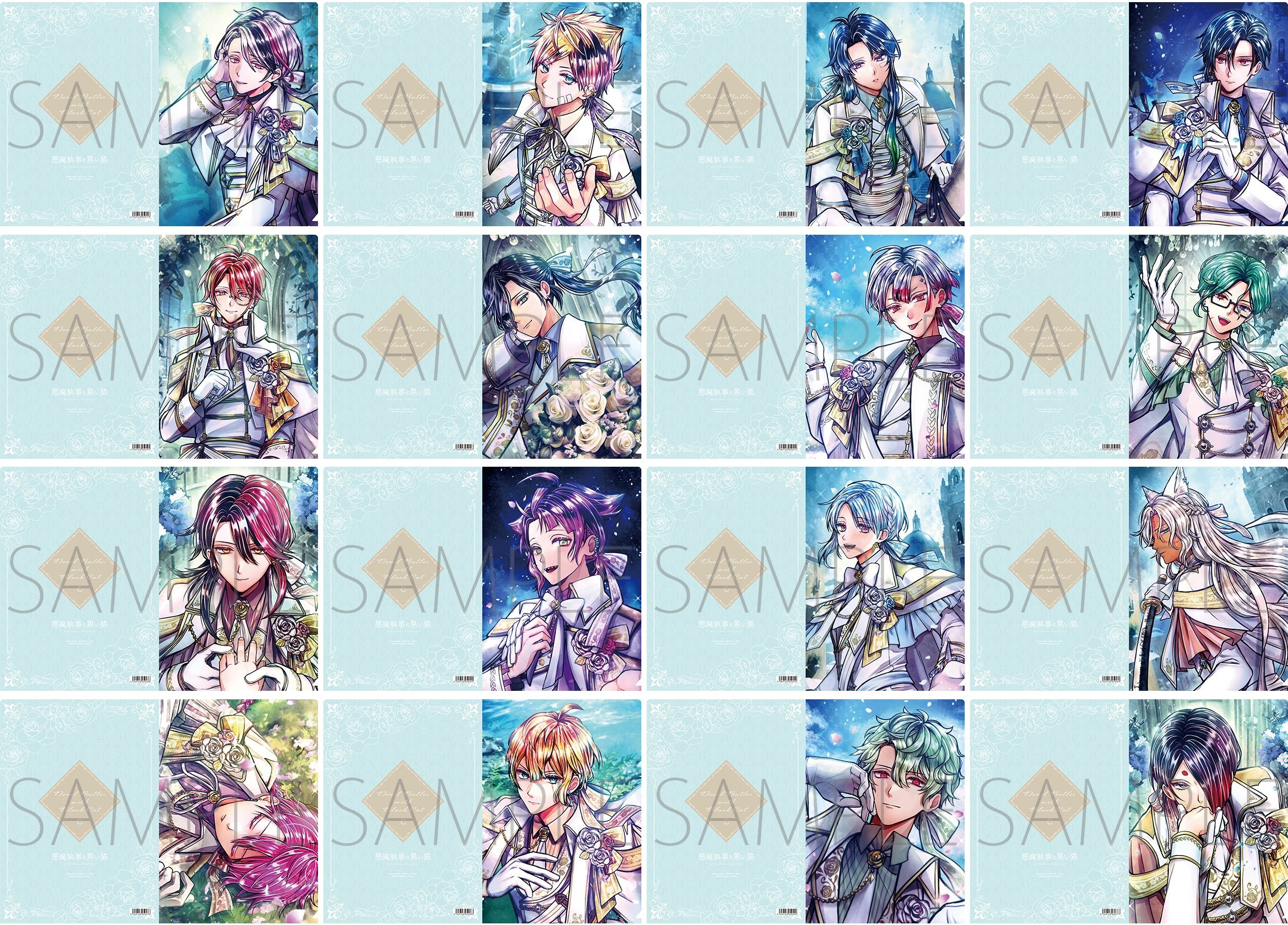 悪魔執事と黒い猫(あくねこ)グッズ情報 on X: 