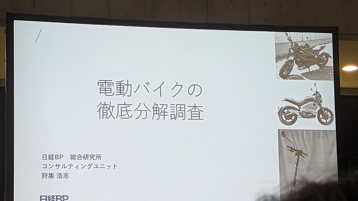 hide3tesla's tweet image. 電動バイク
#テクノフロンティア2023