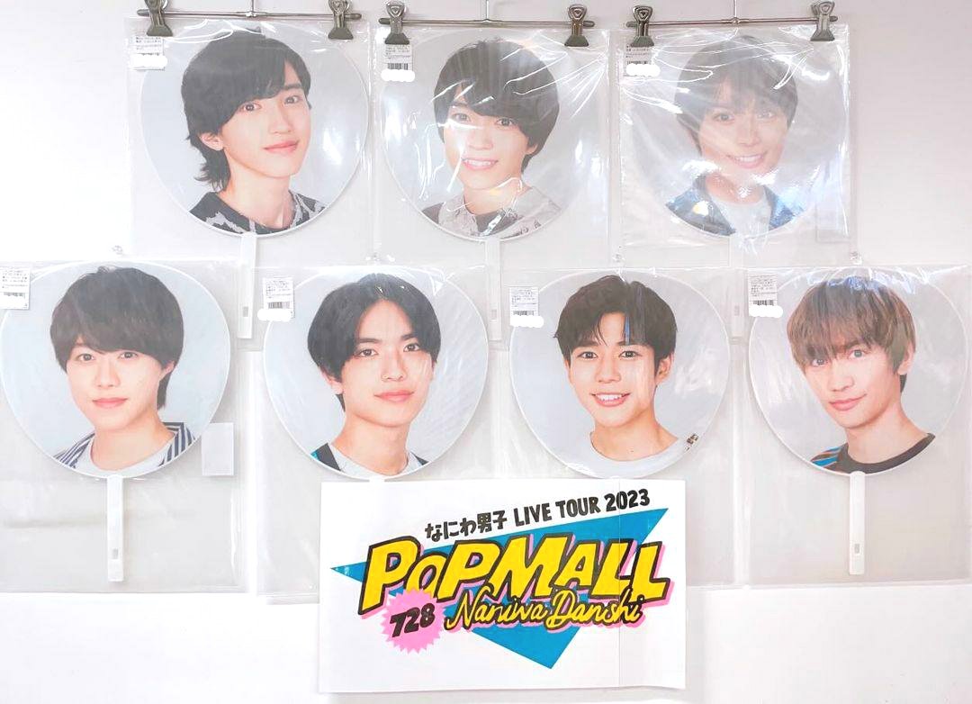 ジャニランド心斎橋店🌻 ／ #なにわ男子 LIVE TOUR 2023 #POPMALL 7/27