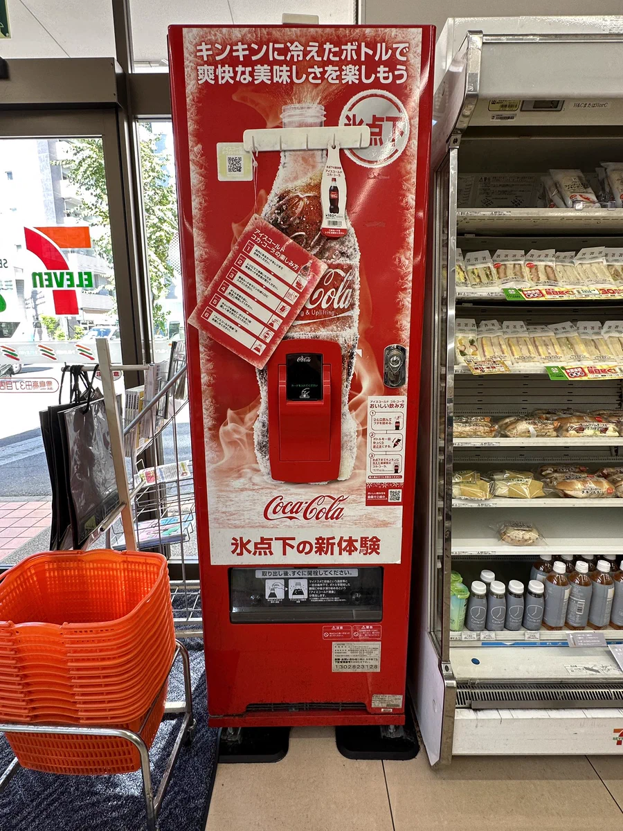 自動販売機マニア（石田健三郎） on X: 