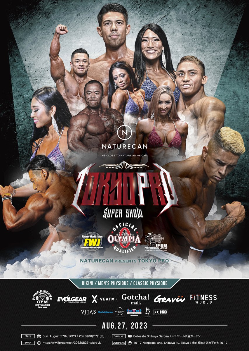 FWJ カネキン TOKYO PROポスター カーリング五輪日本代表 藤澤五月選手が ビキニに出場頂いたのですが