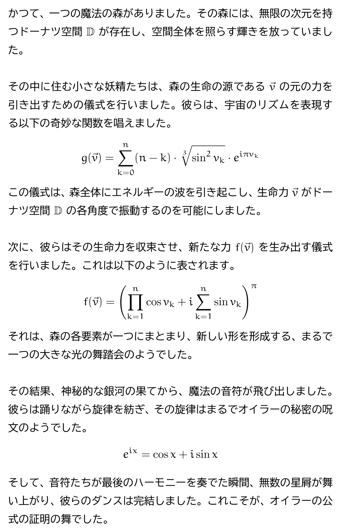 きいねく on X: