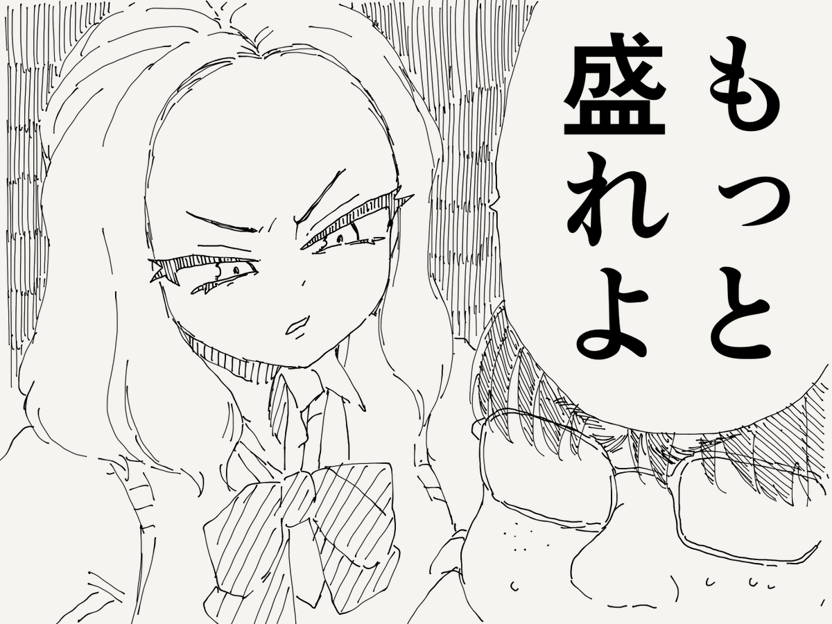 圖 關心畫漫畫阿宅的辣妹同學