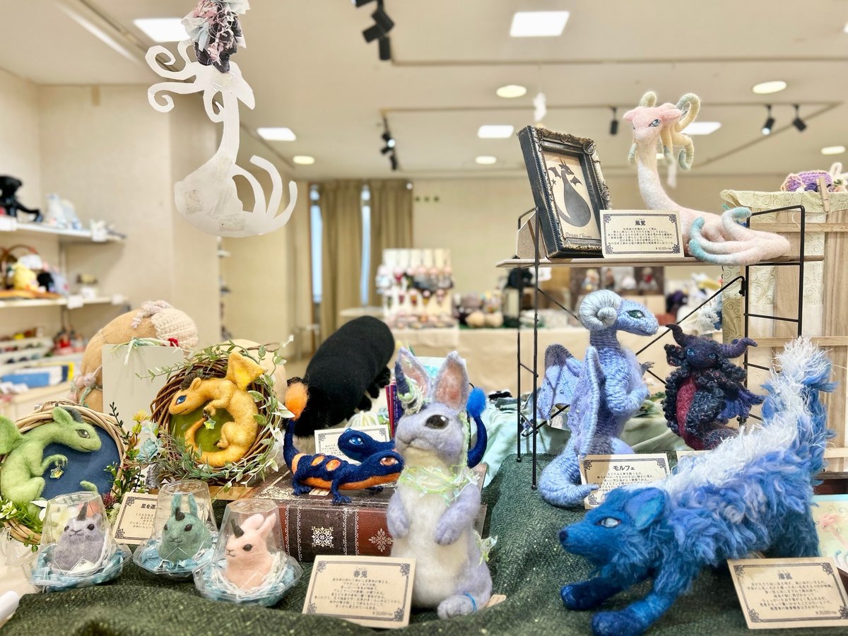 東京渋谷手づくり博 ≫≫エリア「幻獣の城🐉」 空想世界のいきものたち