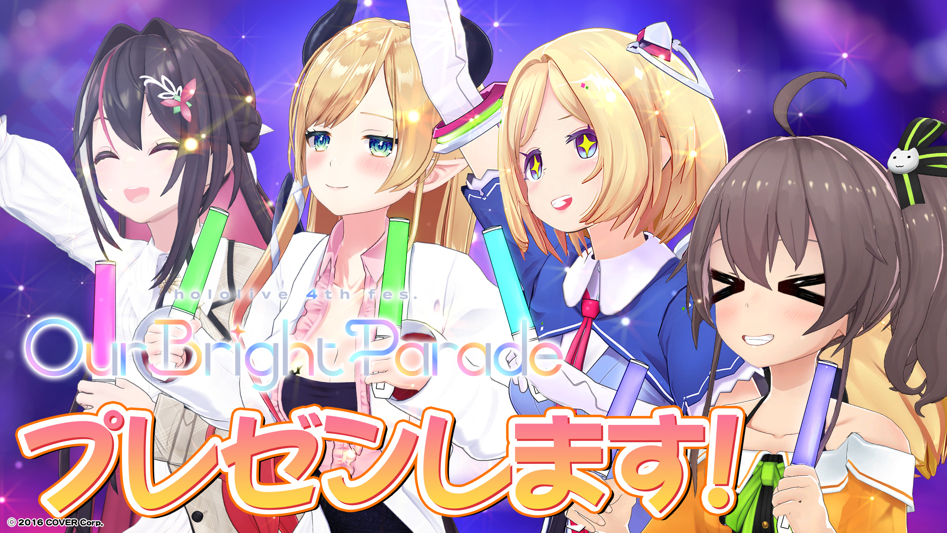 ホロライブプロダクション【公式】 on X: 