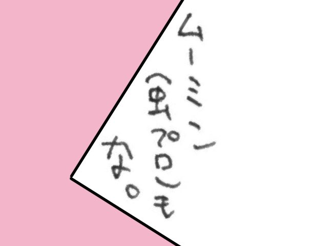 若手くん(3/4) 