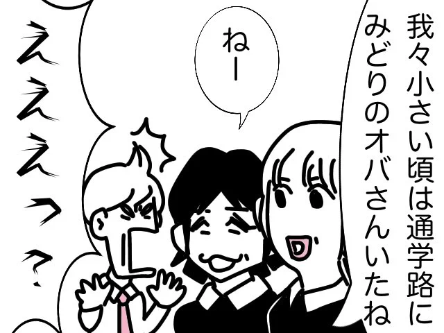 若手くん(3/4) 