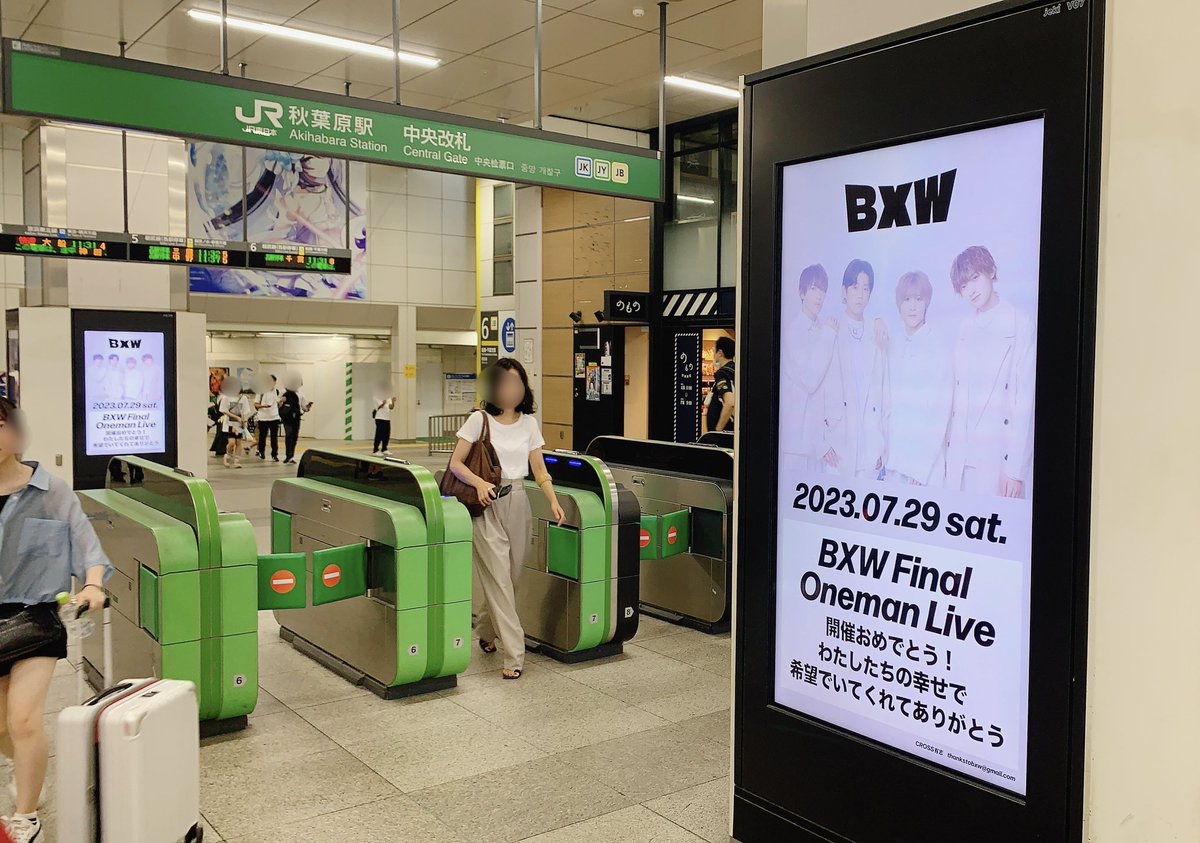 akihabara_wh's tweet photo. 秋葉原駅に…

#BXW さまの…

Final Oneman Live の告知が…

@BXW_official https://t.co/jbEbok3cKE