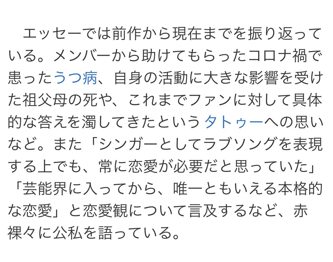 exile_news__'s tweet photo. ØMI コロナ禍で患ったうつ病...

フォトエッセイ『LAST SCENE』
メンバーへの思い、ファンへの感謝
うつ病、祖父母の死、タトゥー、恋愛観について言及するなど、赤裸々に公私を語っている

📘Amazon https://t.co/ucONbdOb3c
📕楽天ﾌﾞｯｸｽ https://t.co/VznyPqhak2
📙HMV https://t.co/s0PSOqlWlL https://t.co/DQZCbxfza4